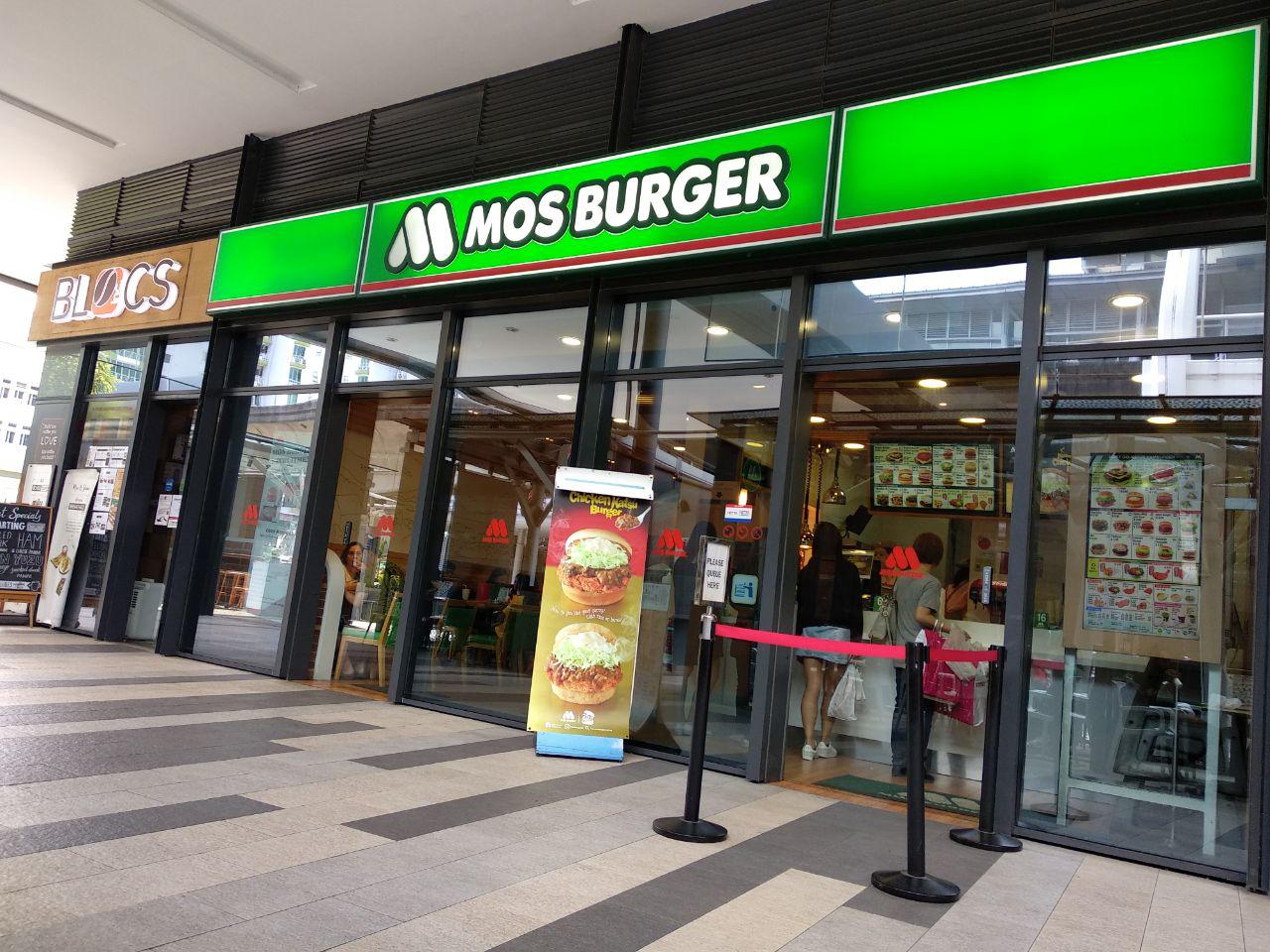 MOS Burgers - Our breakfast place